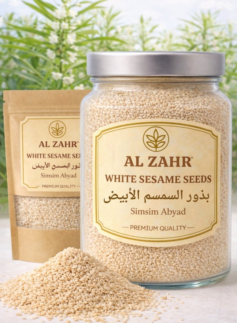زهر بذور السمسم الأبيض | سمسم أبيض | بذور سمسم طبيعية للاستخدام في البستنة والزراعة - Image 1